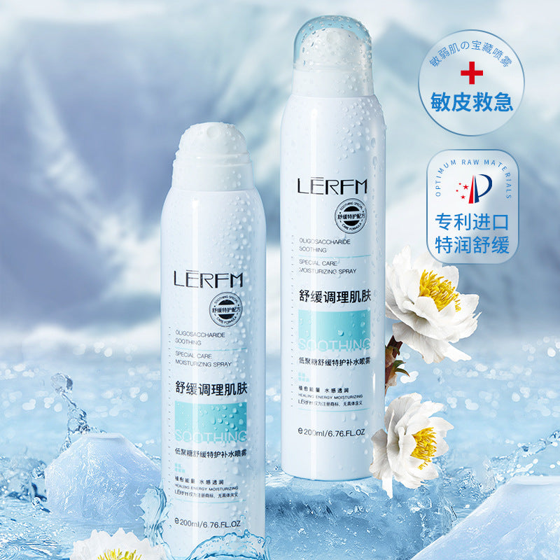 LERFM  Fangke Oligosaccharide Soothing Special Care Moisturizing Spray New Patent Hot Sale Summer Moisturizing Spray Wholesale